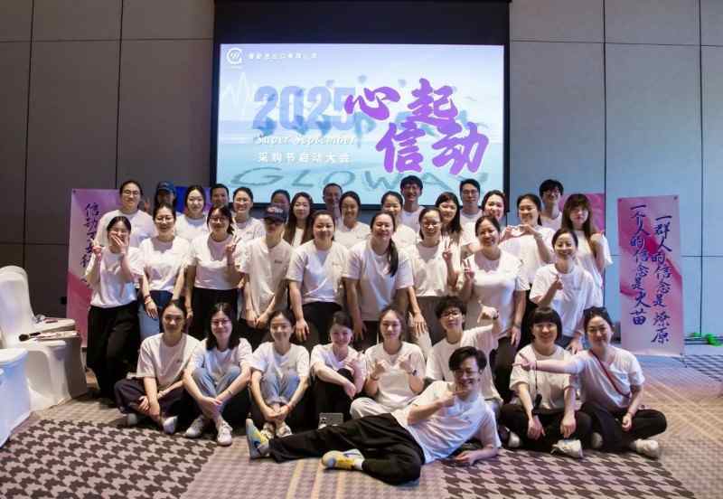 Ningbo čisto imp. & Exp. Co., Ltd. Začenja septembrskega festivala javnih naročil, razkriva strategijo za krmarjenje